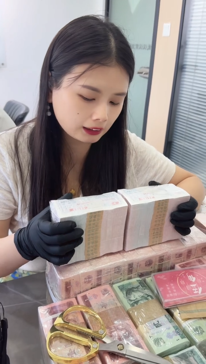 福利整捆千张连号 金腰带 05 无347