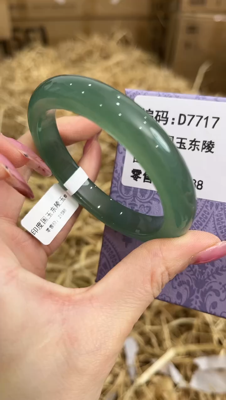 未镶嵌手镯石英质玉D7717