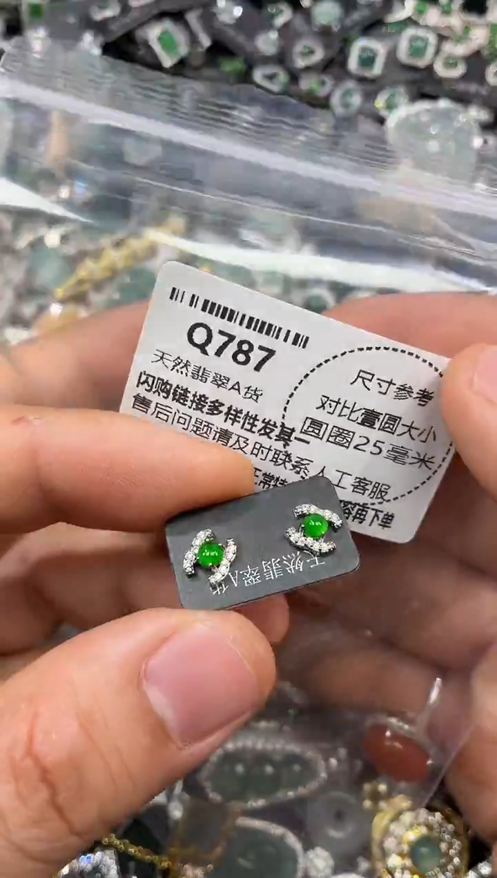 颈饰未镶嵌翡翠Q787耳钉