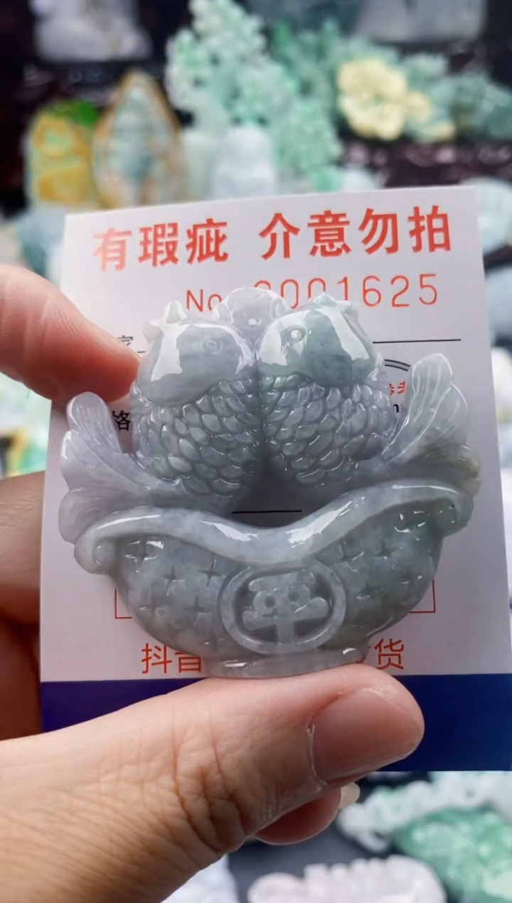 吊坠(不含链)未镶嵌翡翠1