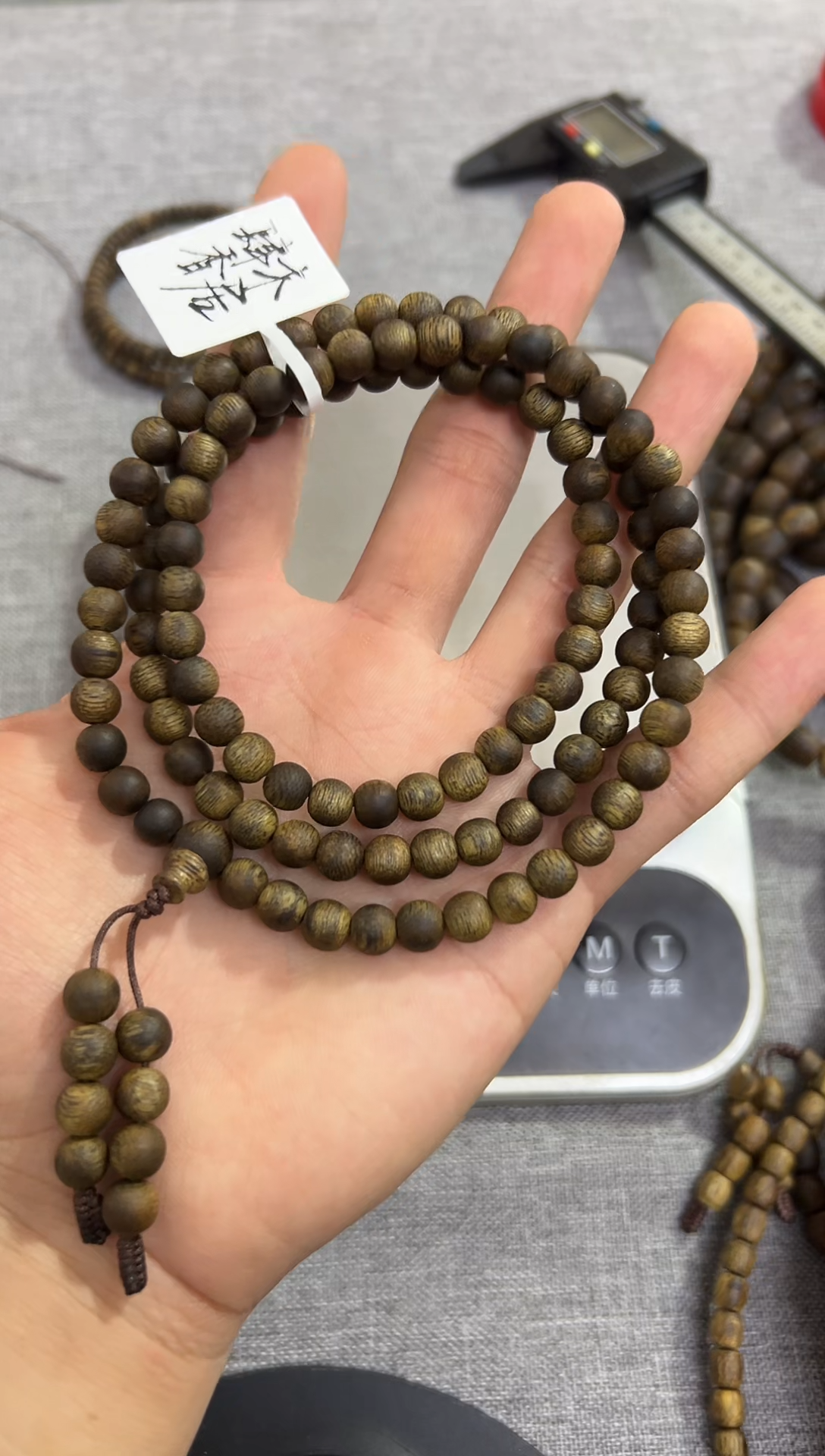 【闪购商品】沉香手串07圆珠多圈16克+ 多样性发其一