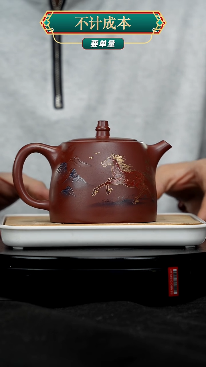 【闪购商品】宜兴高端原矿紫砂
