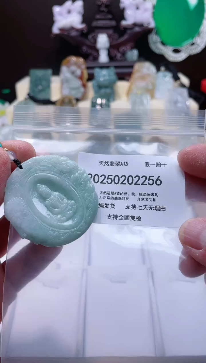【闪购商品】翡翠颈饰未镶嵌闪购商品8号店200250020017