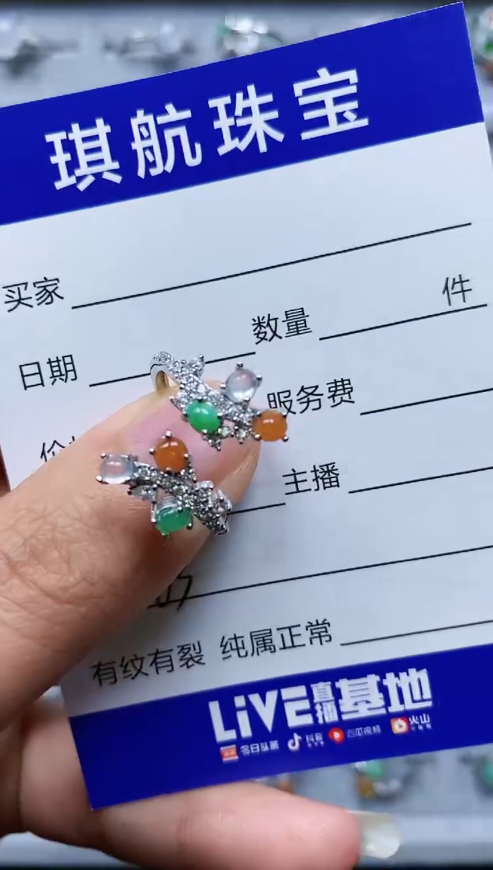 【闪购商品】翡翠戒指银S925镶嵌0063