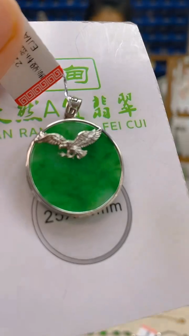 颈饰18K金镶嵌翡翠新号开播 全场乱卖