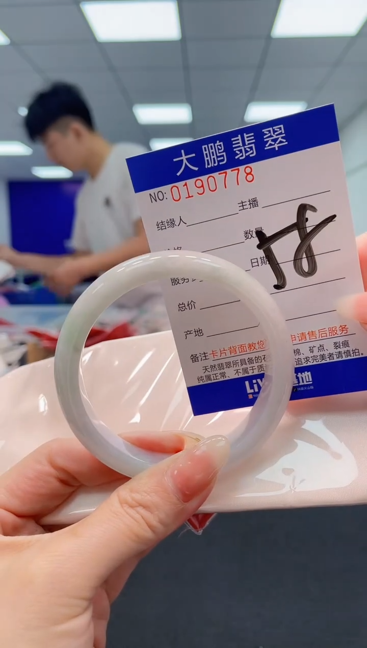 翡翠未镶嵌手镯AAAAAAAAAA