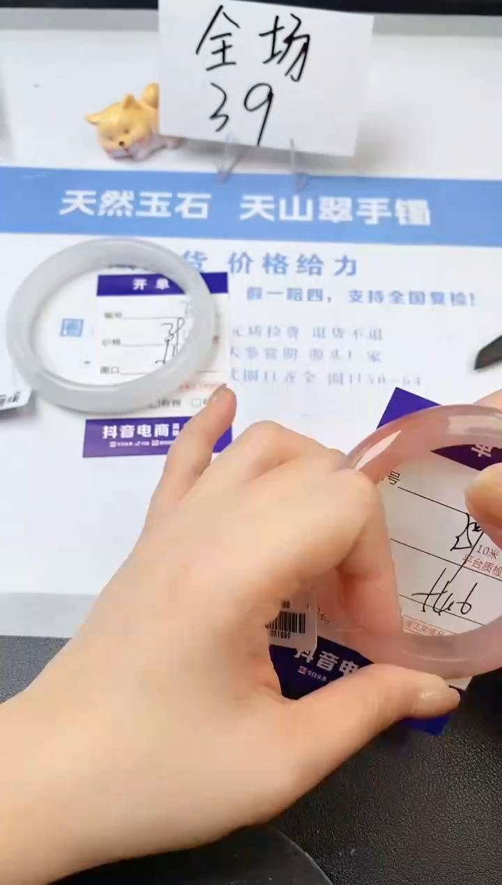 【闪购商品】石英质玉手镯未镶嵌289