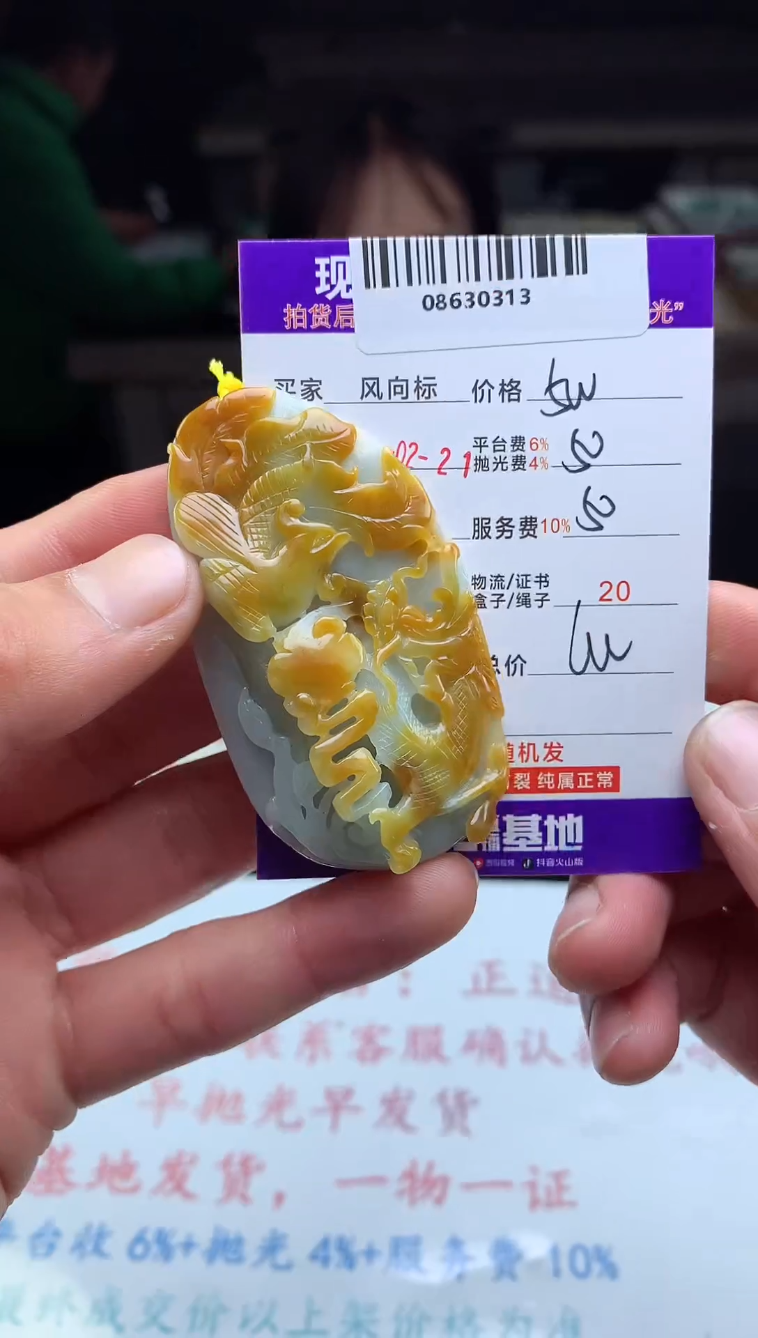 【闪购商品】定制翡翠未镶嵌天然A货翡翠（拍一发一）