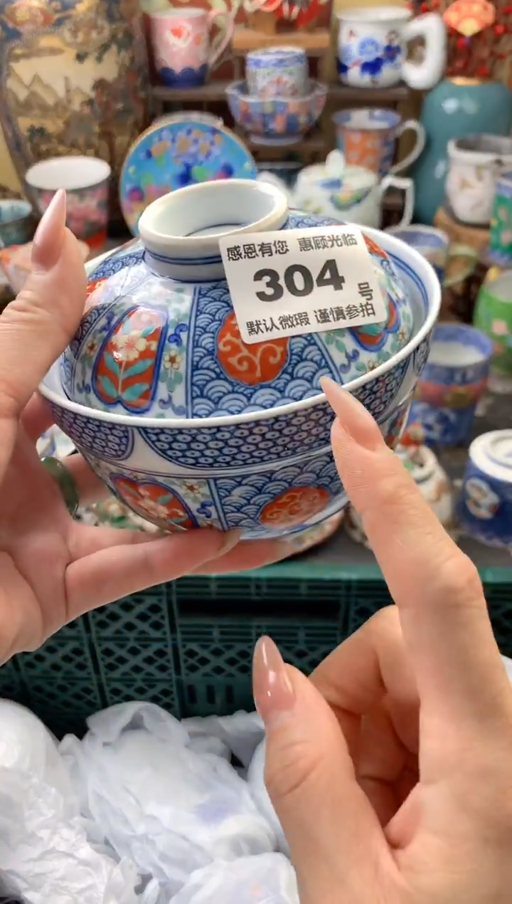 瓷片y*y304号九姑娘工艺品瓷器