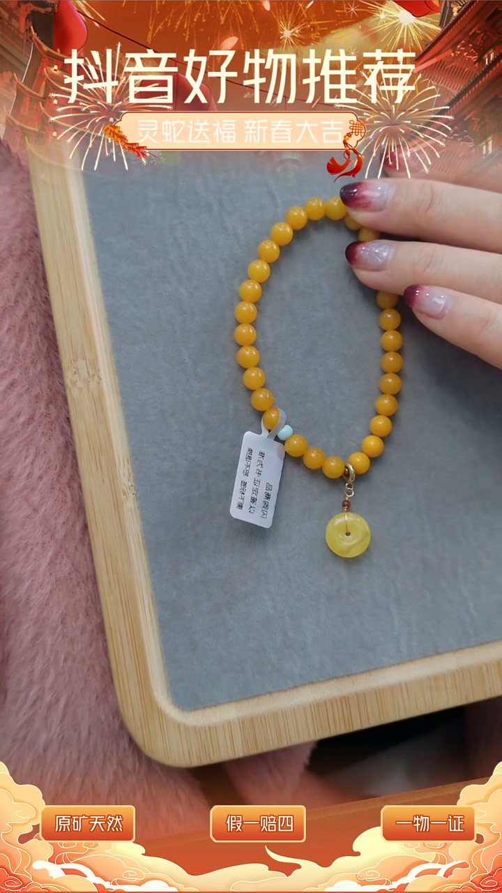 【闪购商品】琥珀颈饰未镶嵌平安扣小单圈