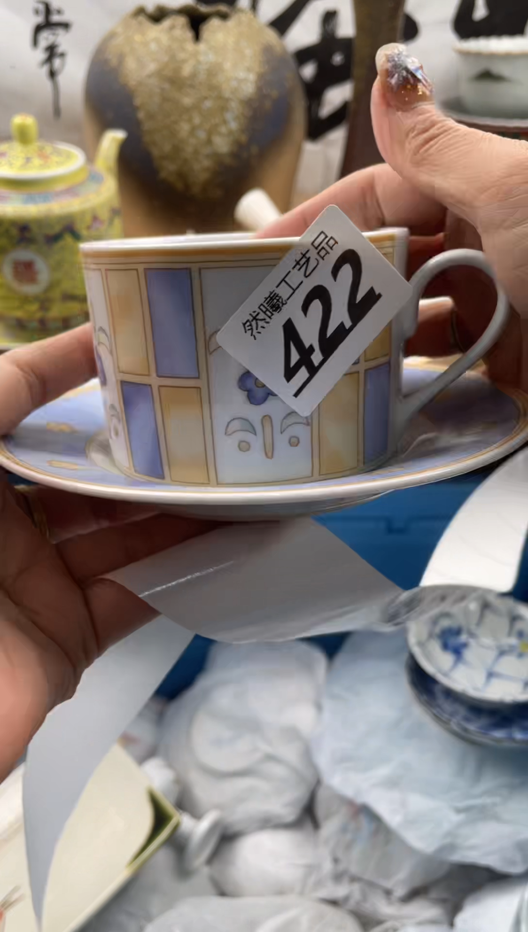 【闪购商品】瓷片422