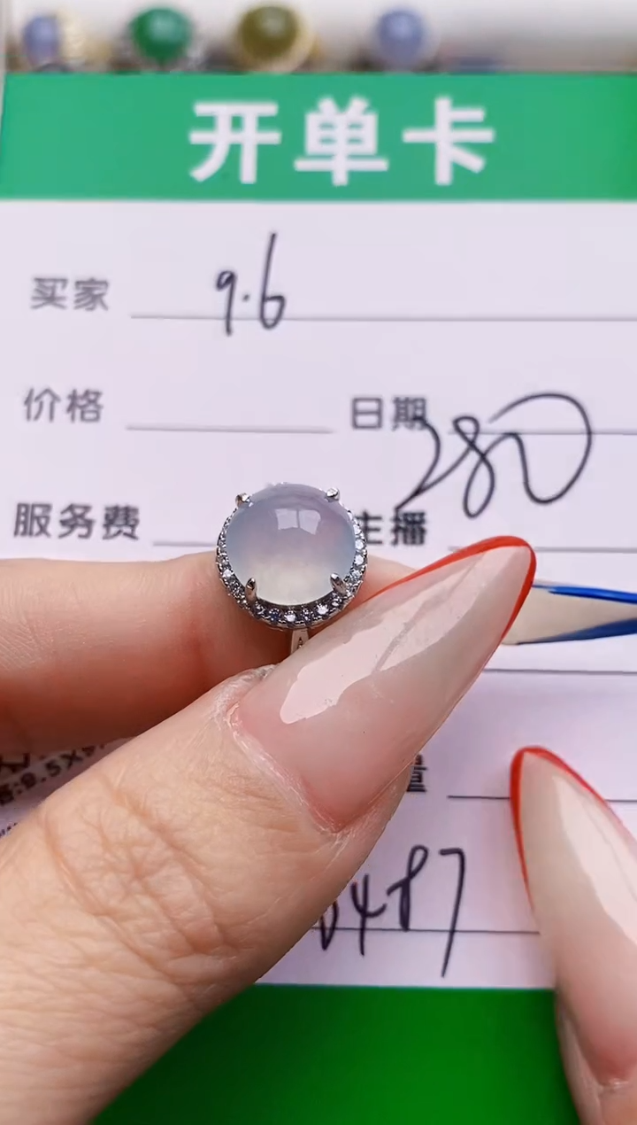 银S925镶嵌戒指翡翠0487