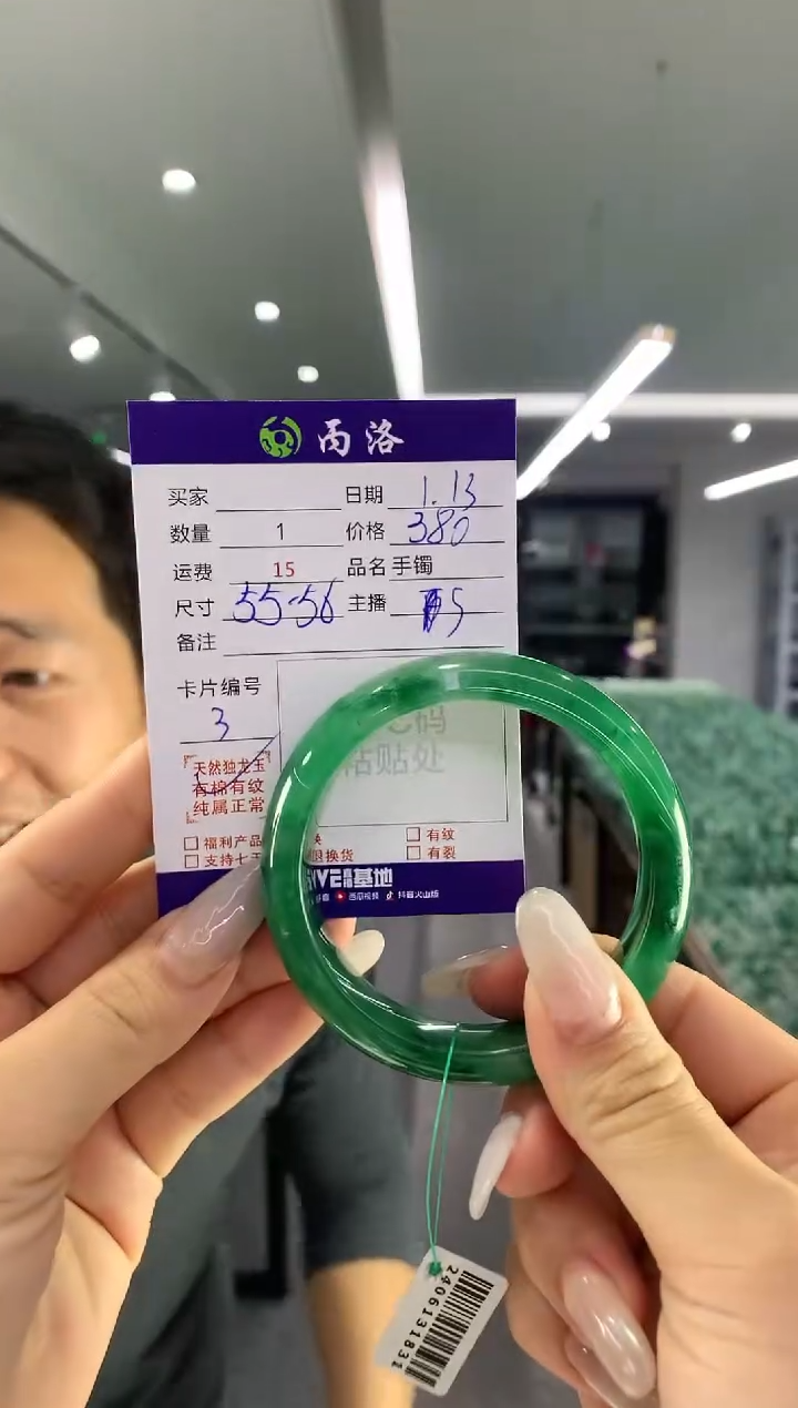 【闪购商品】石英质玉手镯未镶嵌手镯