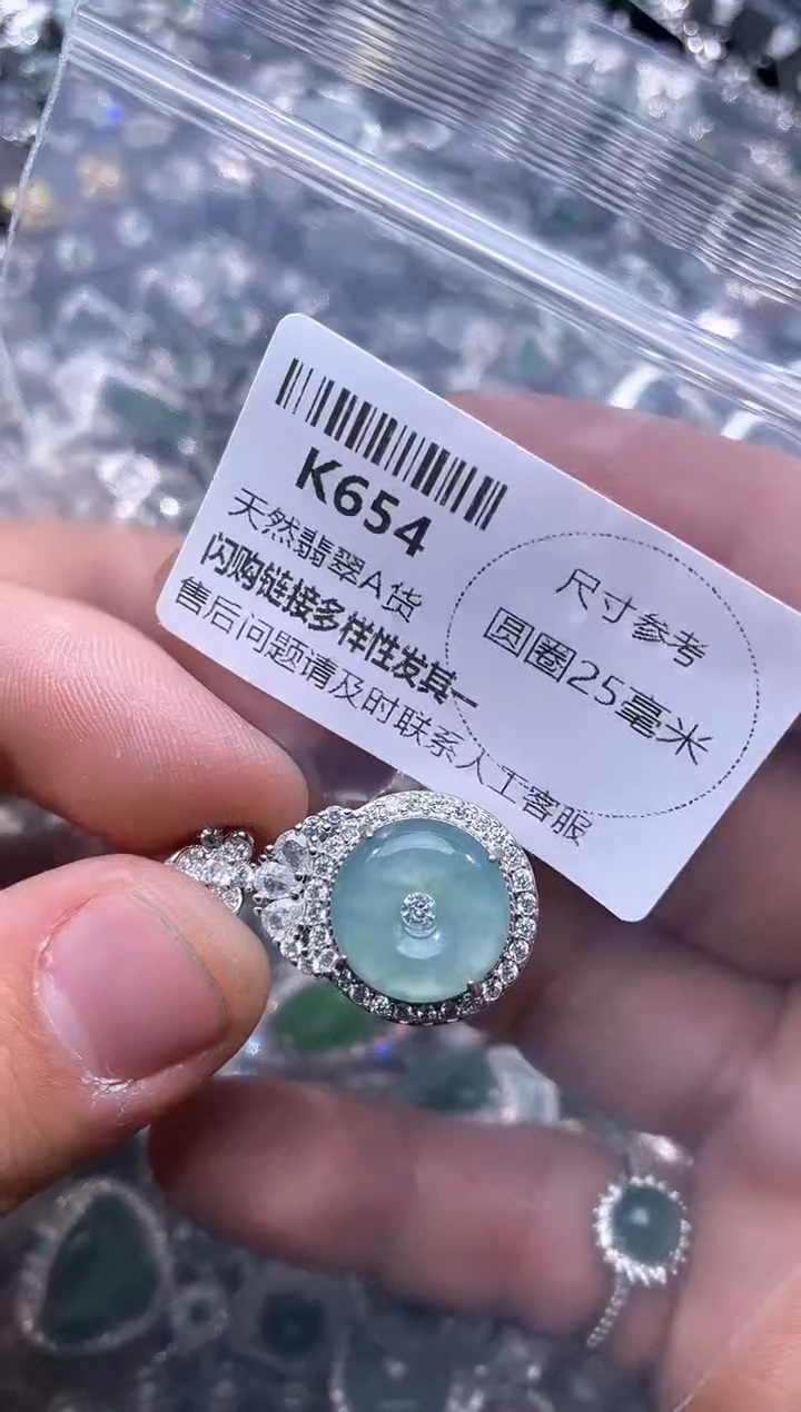【闪购商品】翡翠颈饰未镶嵌K654吊坠