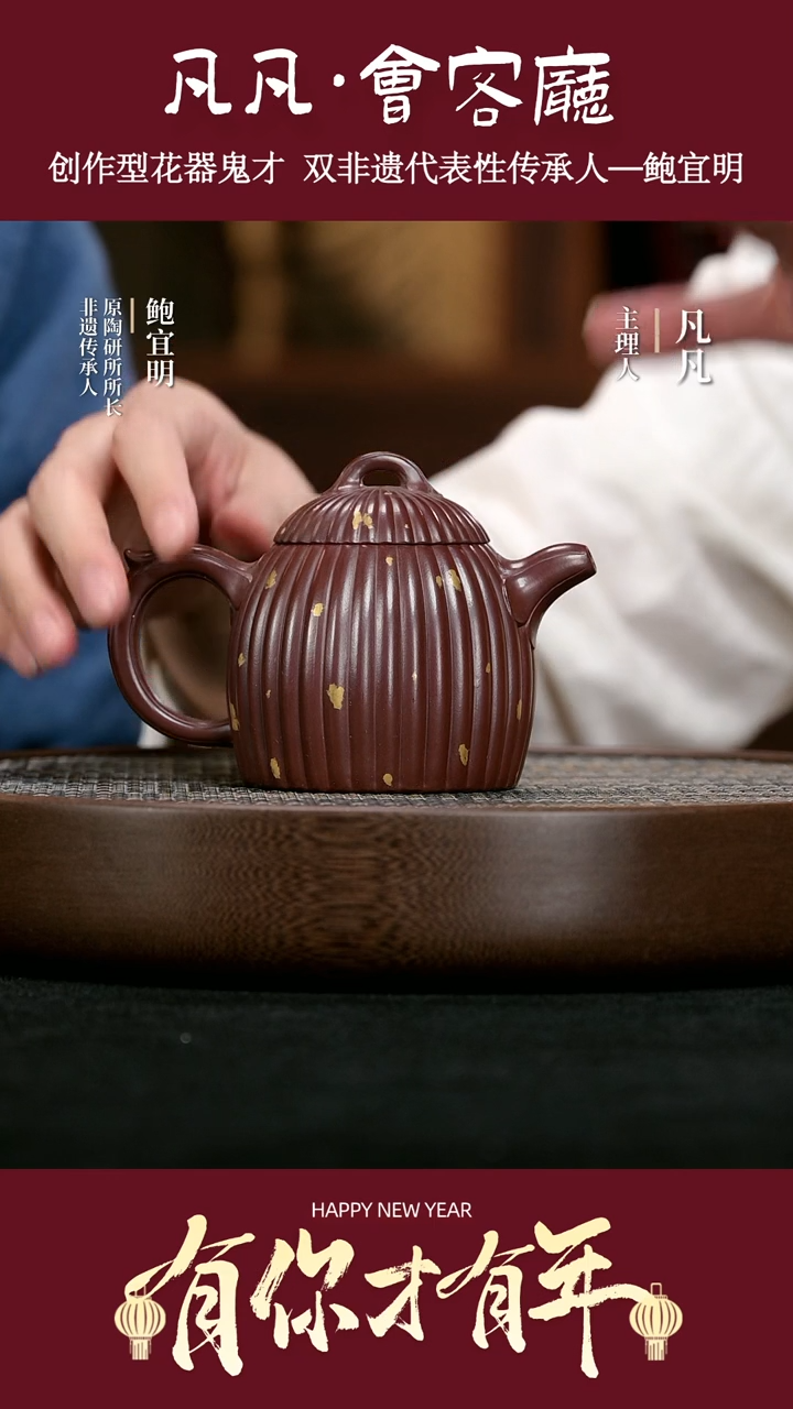 【闪购商品】紫砂茶壶LGZ20鲍宜明秦权紫泥280cc
