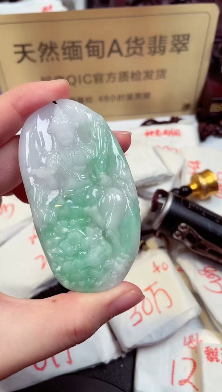 【闪购商品】翡翠颈饰未镶嵌天然缅甸翡翠A货