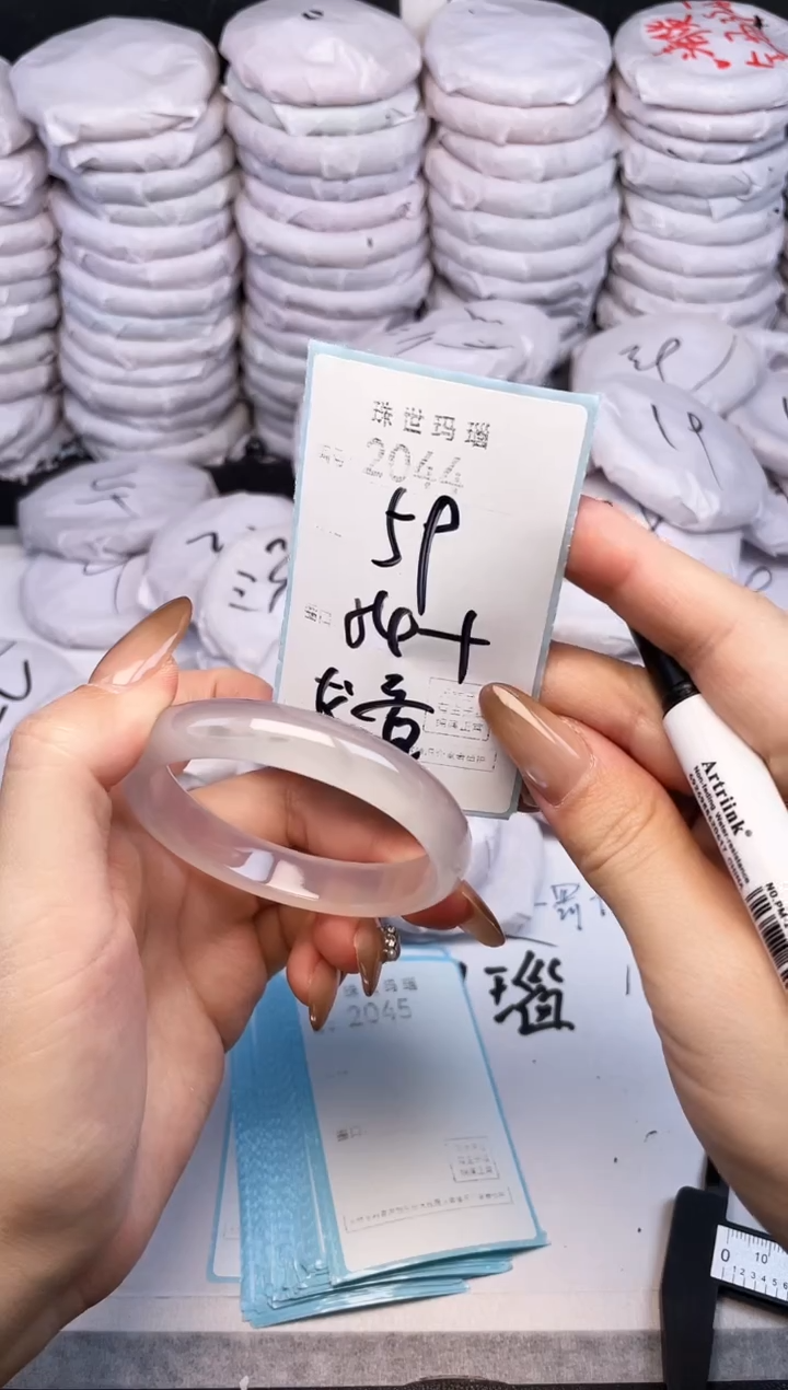 手镯玛瑙/玉髓未镶嵌2044