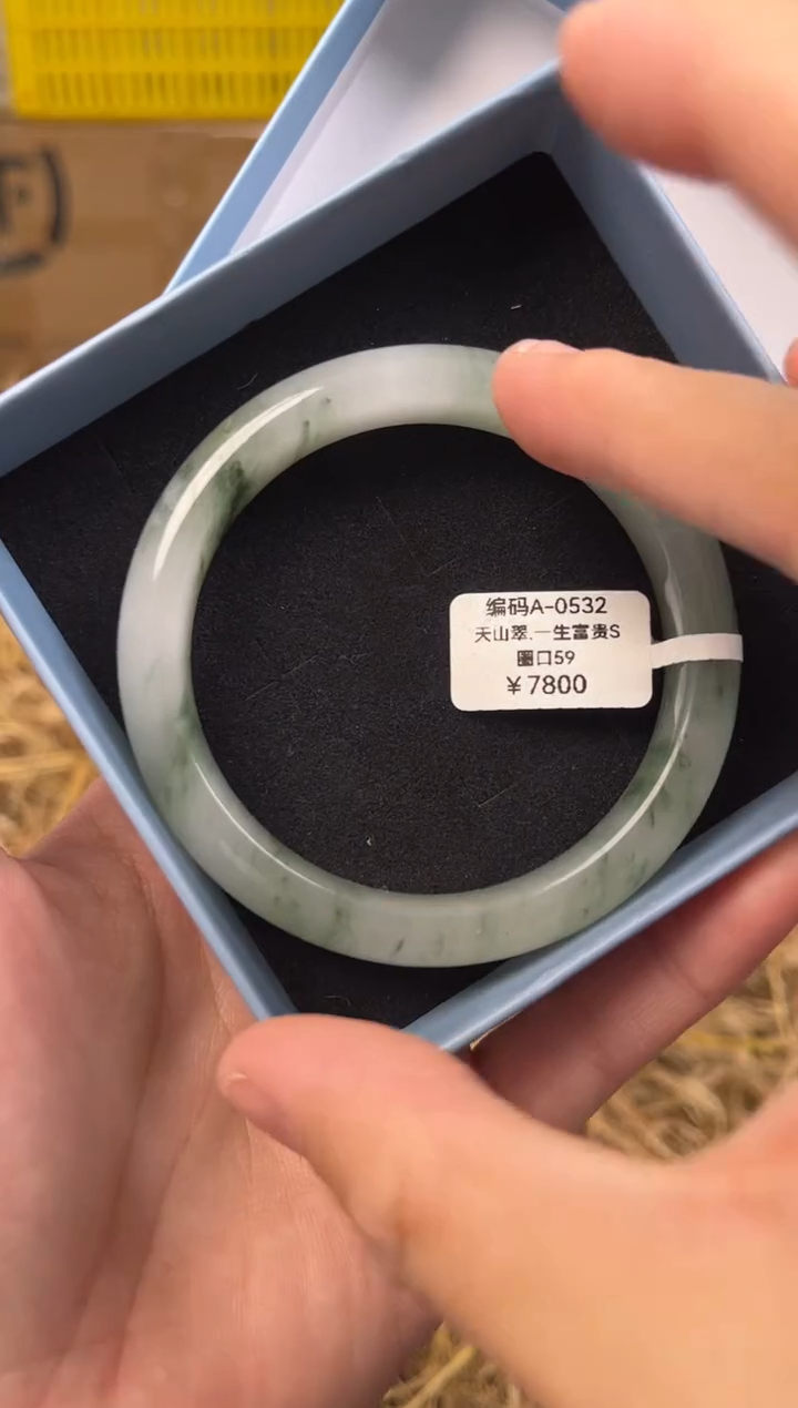 未镶嵌手镯石英质玉编码A0532
