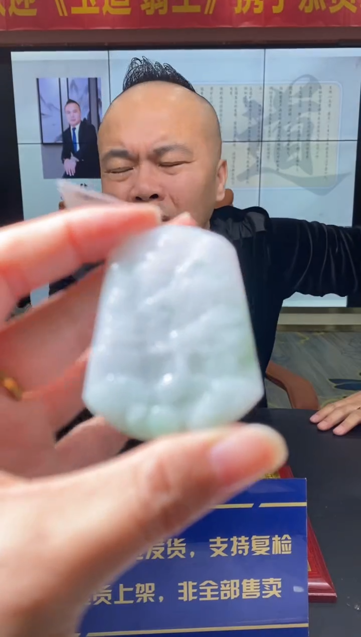 【闪购商品】翡翠颈饰未镶嵌B-@@BSGC0127003