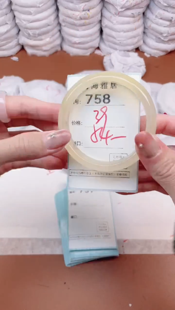 【闪购商品】玛瑙/玉髓手镯未镶嵌758