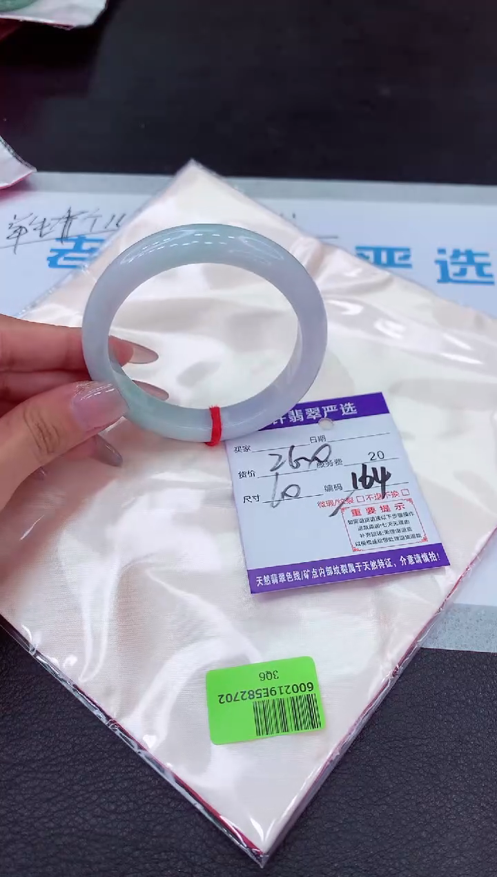 【闪购商品】翡翠手镯未镶嵌1111111111111`
