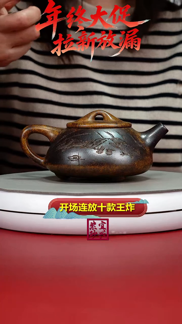 茶壶紫砂顾建华龙骨金砂柴烧景舟石瓢320CC（黑）