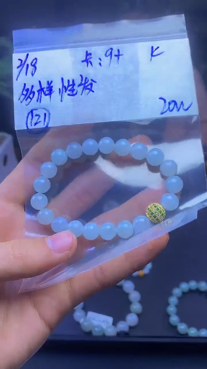 【闪购商品】定制翡翠未镶嵌多样性发货