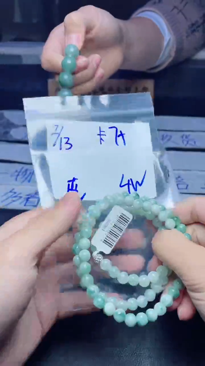 【闪购商品】定制翡翠未镶嵌珠串