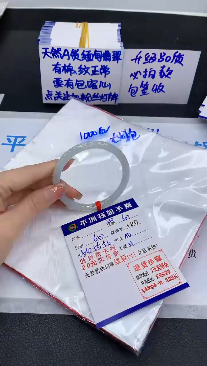 翡翠手镯未镶嵌111111111