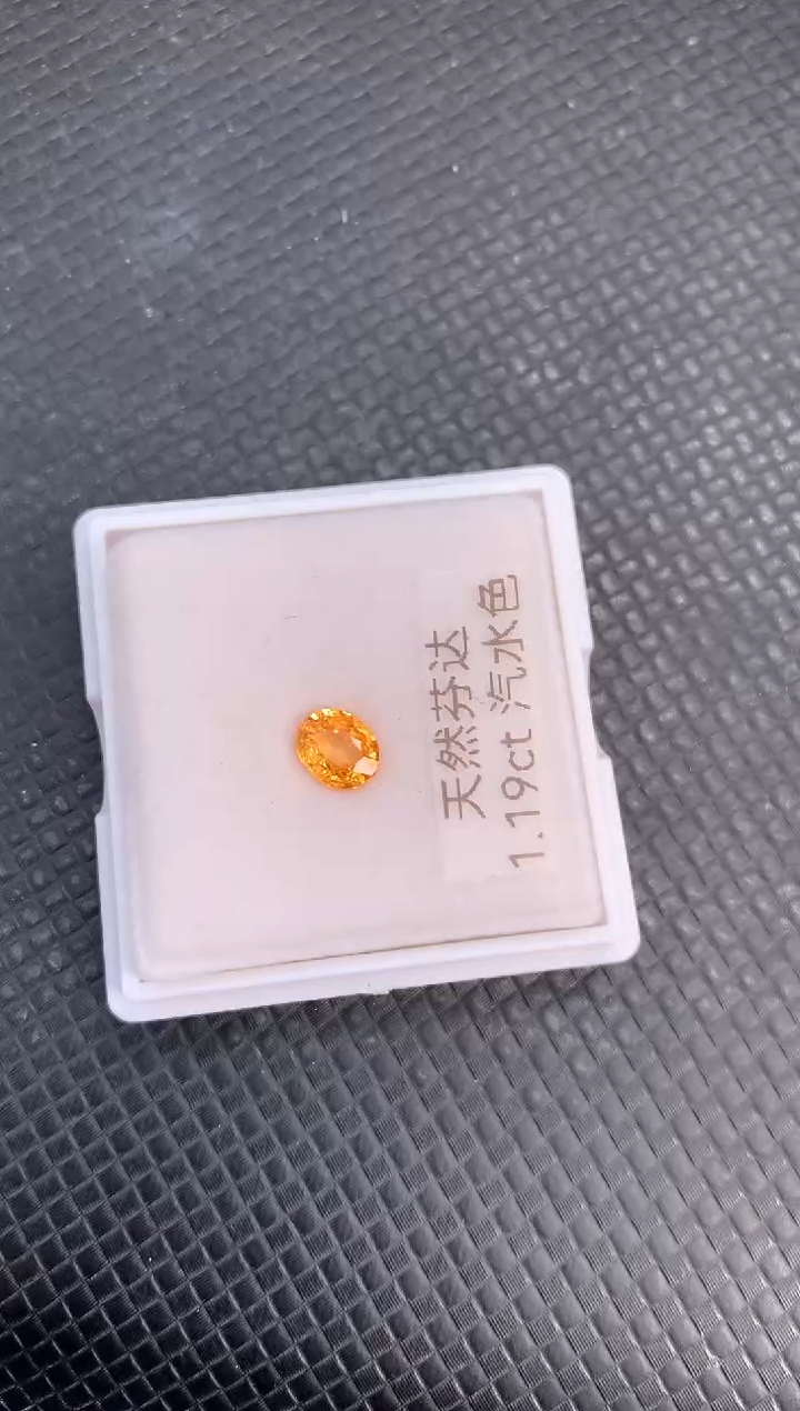 【闪购商品】石榴石（芬达石）裸石未镶嵌天然芬达石