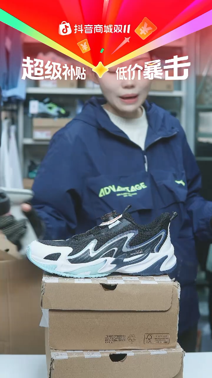 EVA闪购安踏儿童断码孤品：39