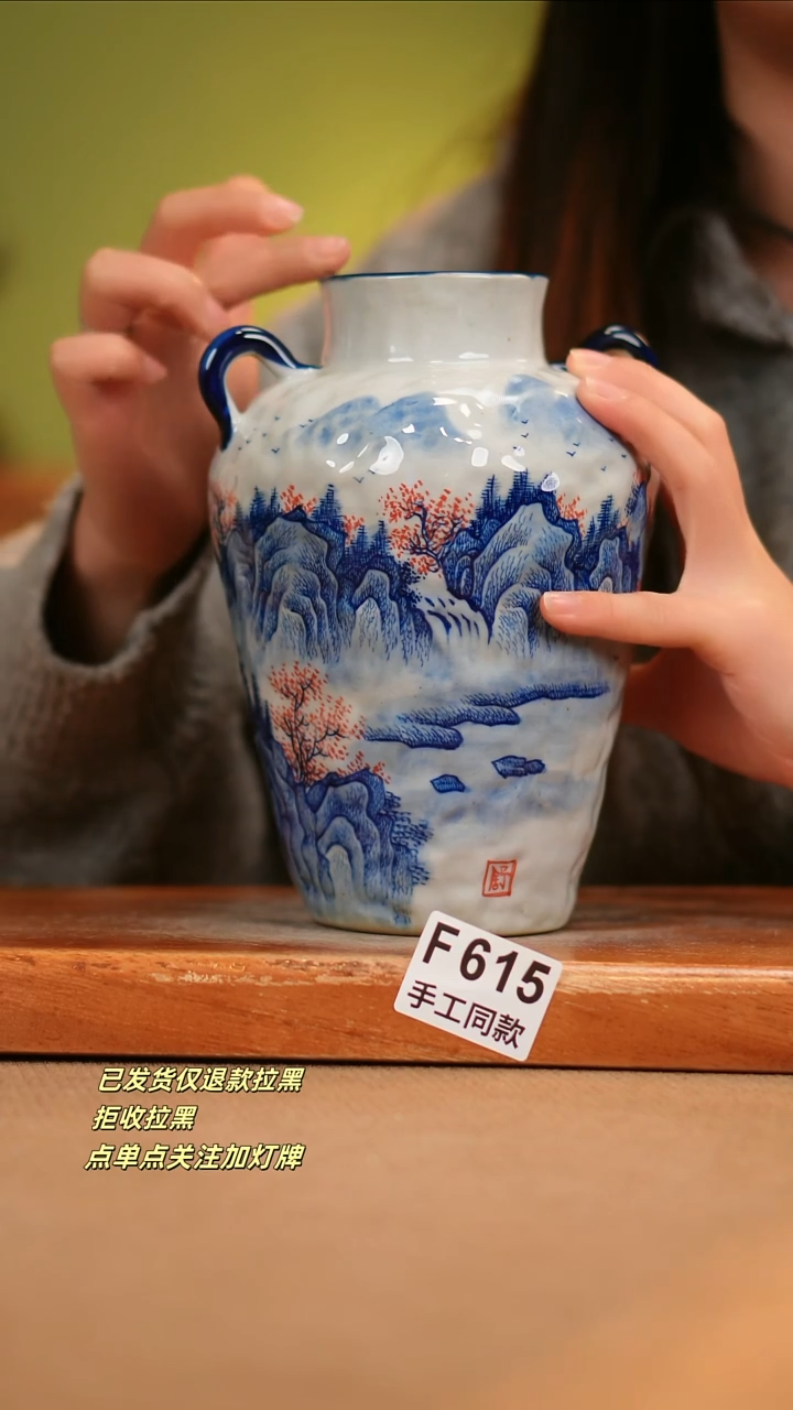 【闪购商品】其他F615陶然集器瓷器