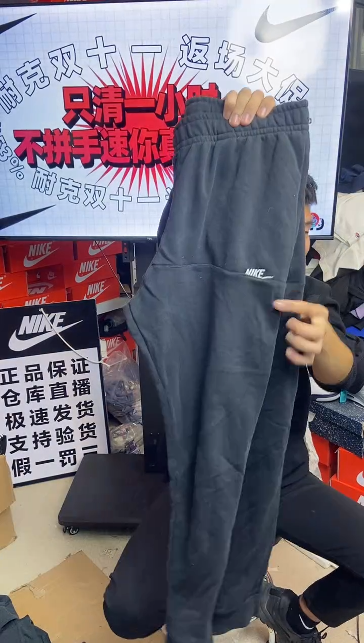 076编码 瑕疵直播间过款 尺码180XL