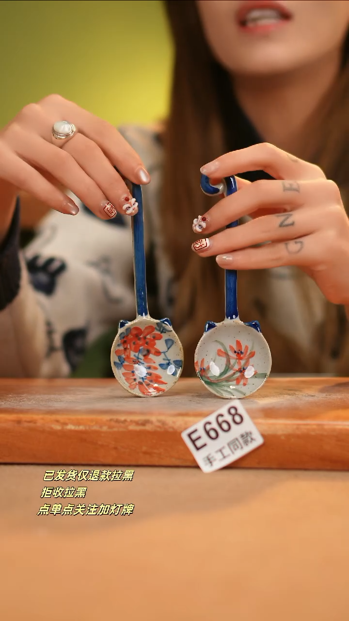 【闪购商品】其他E668X2窑林瓷业瓷器