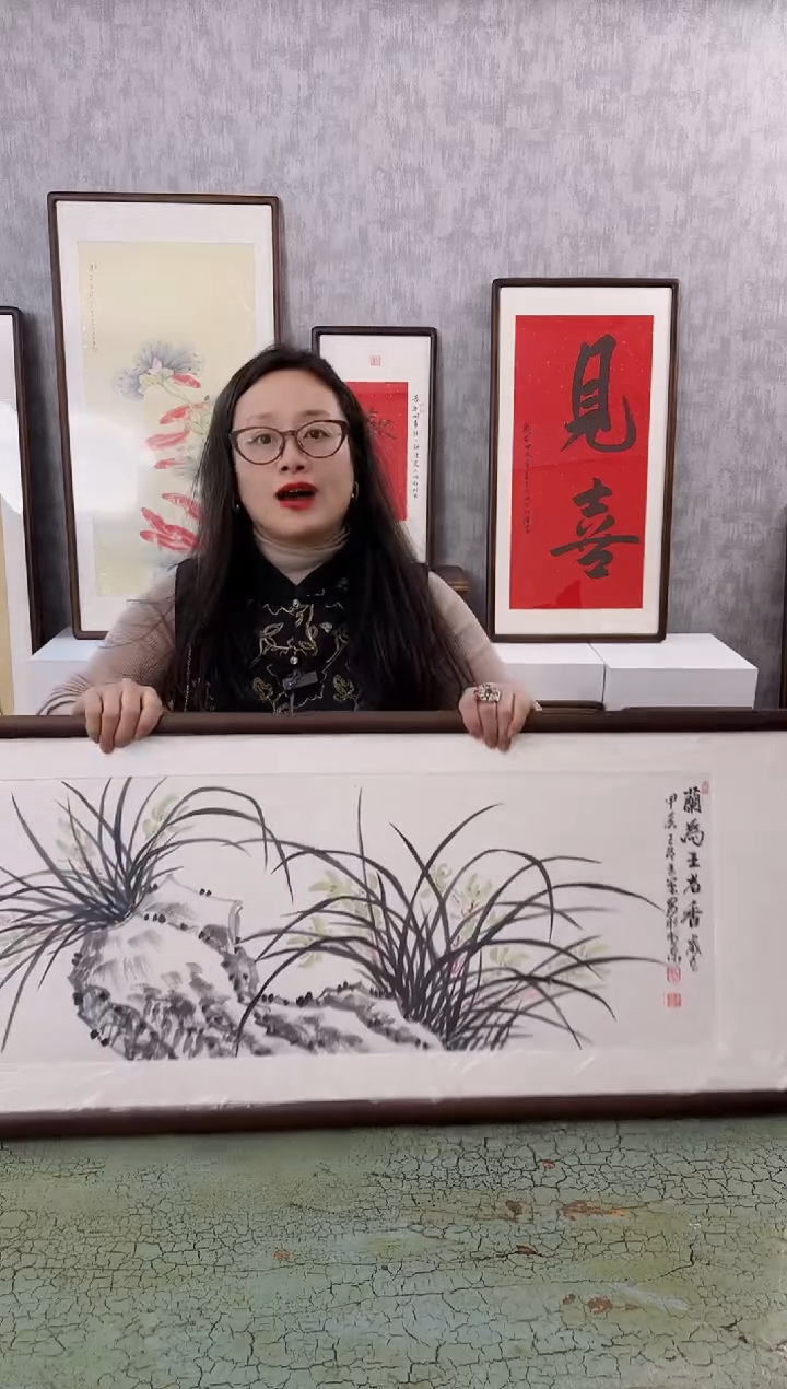 【闪购商品】书法兰花  123x43  手绘作品