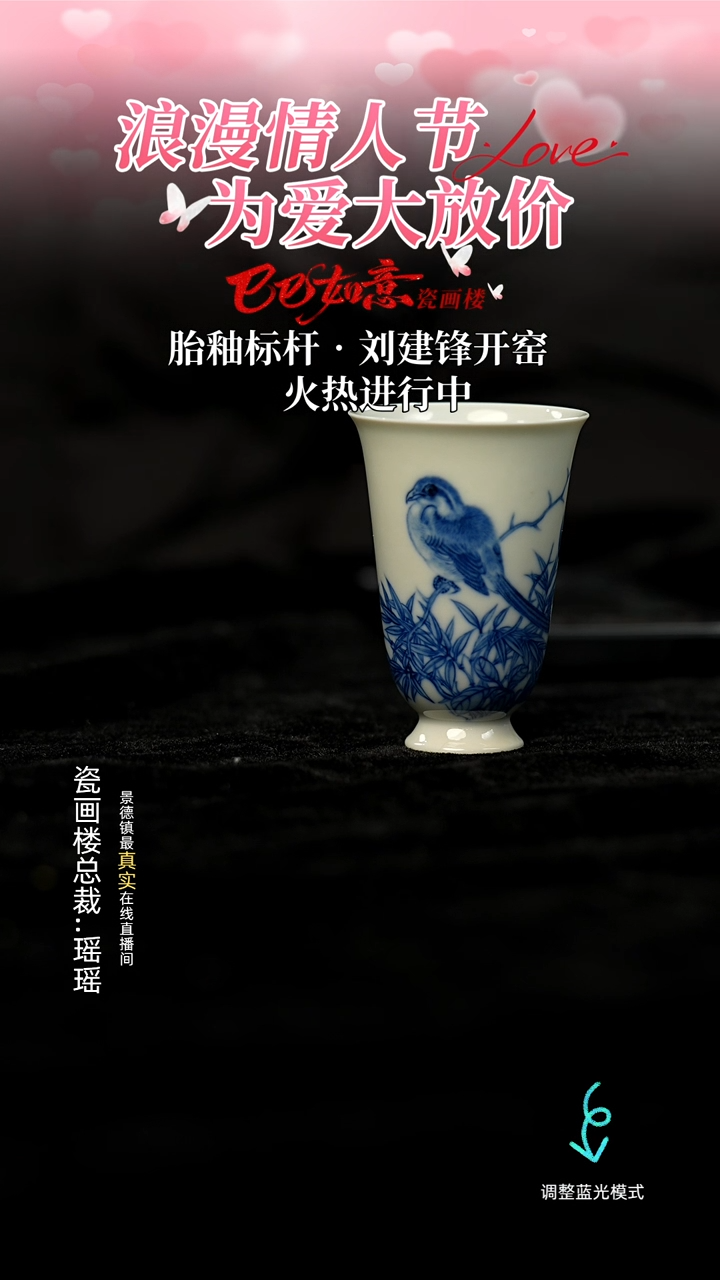 【闪购商品】瓷瓷瓷瓷瓷瓷瓷瓷