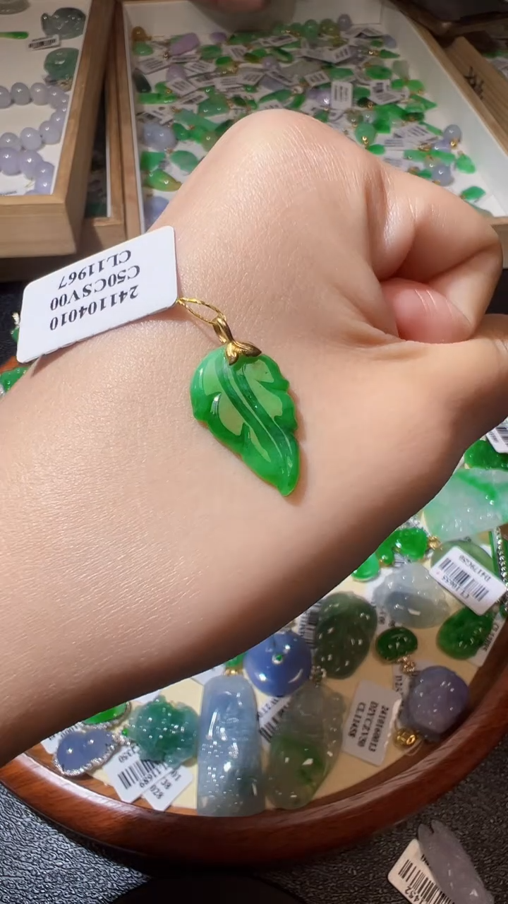 【闪购商品】翡翠颈饰18K金镶嵌我