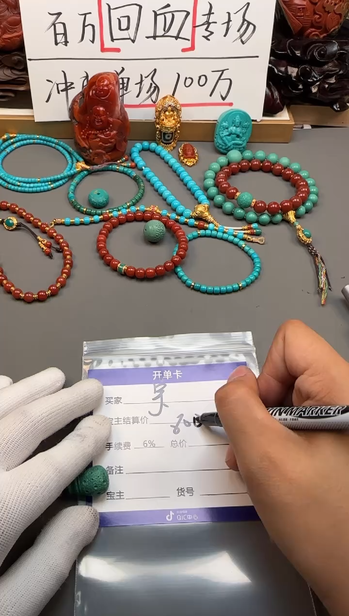 【闪购商品】绿松石配饰配饰未镶嵌配饰配饰