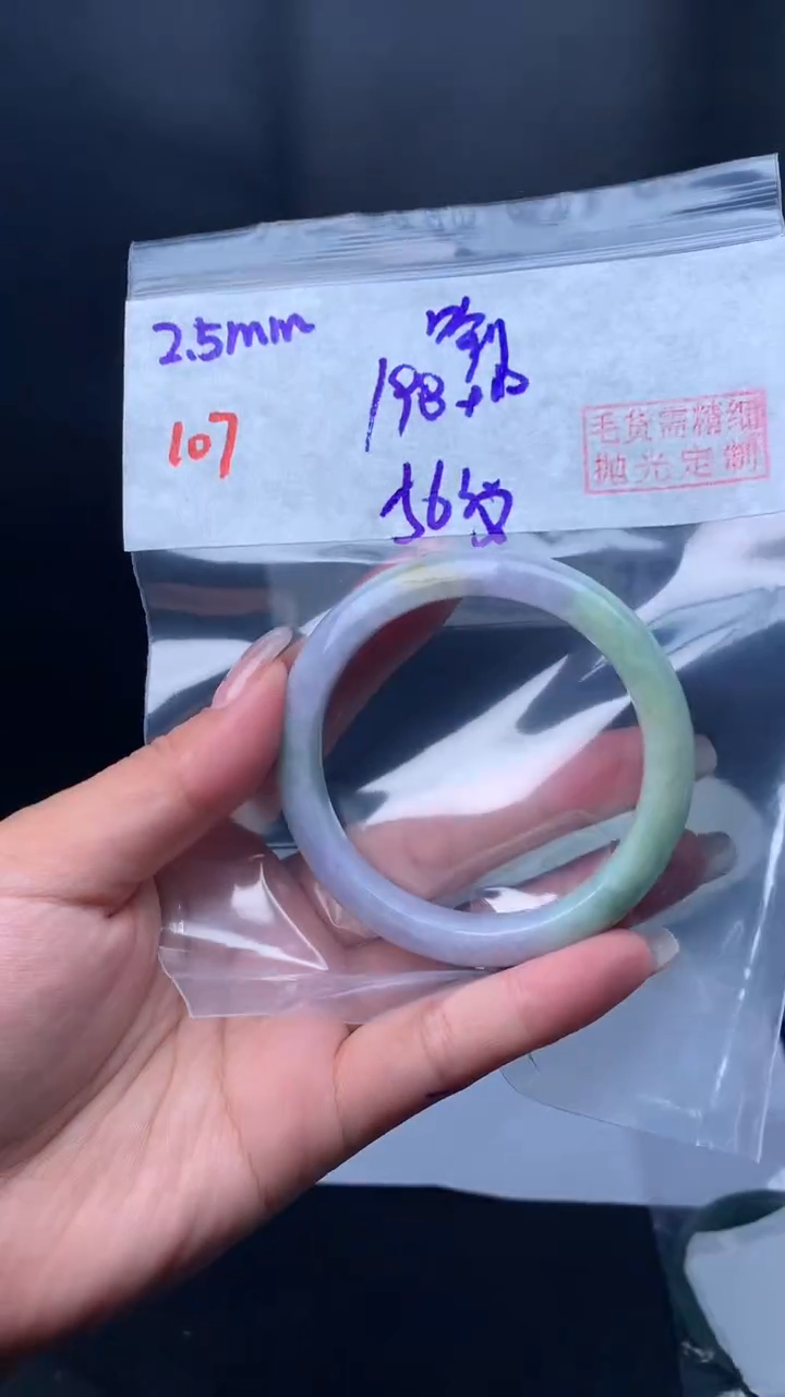 【闪购商品】定制翡翠未镶嵌毛货107手镯56纹+198元+拍一发一