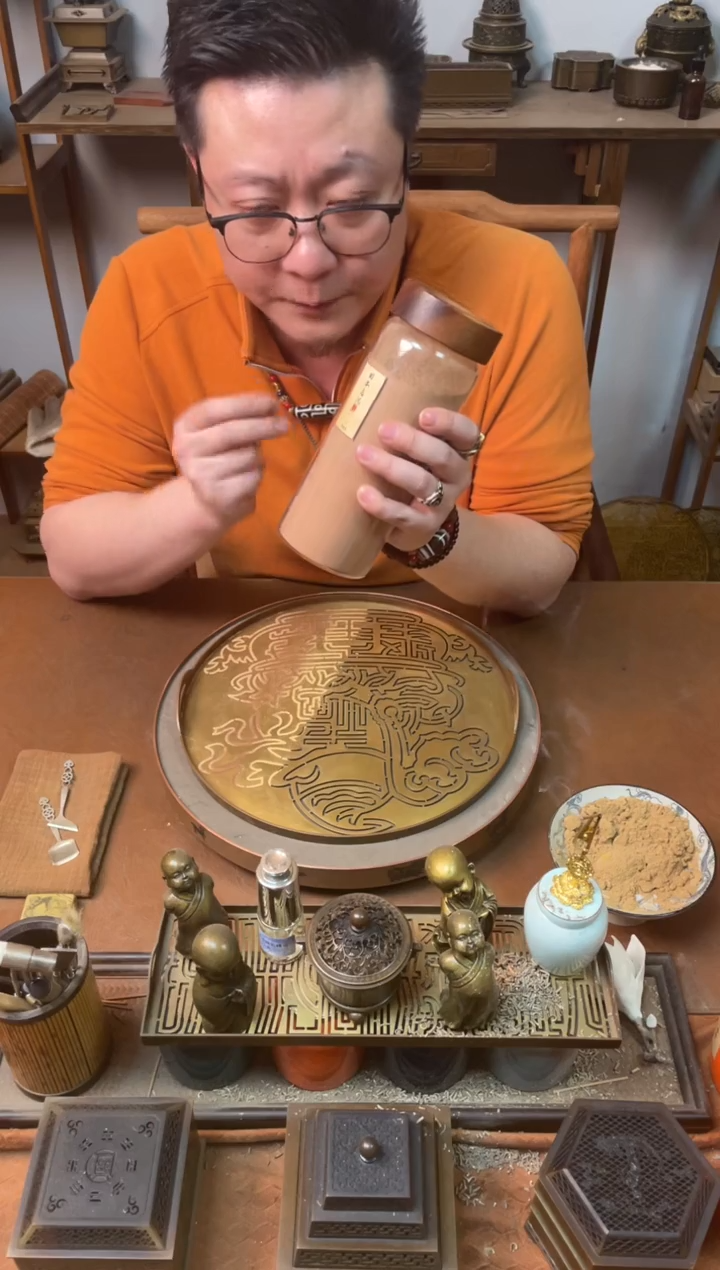 香粉固本乌沉200g