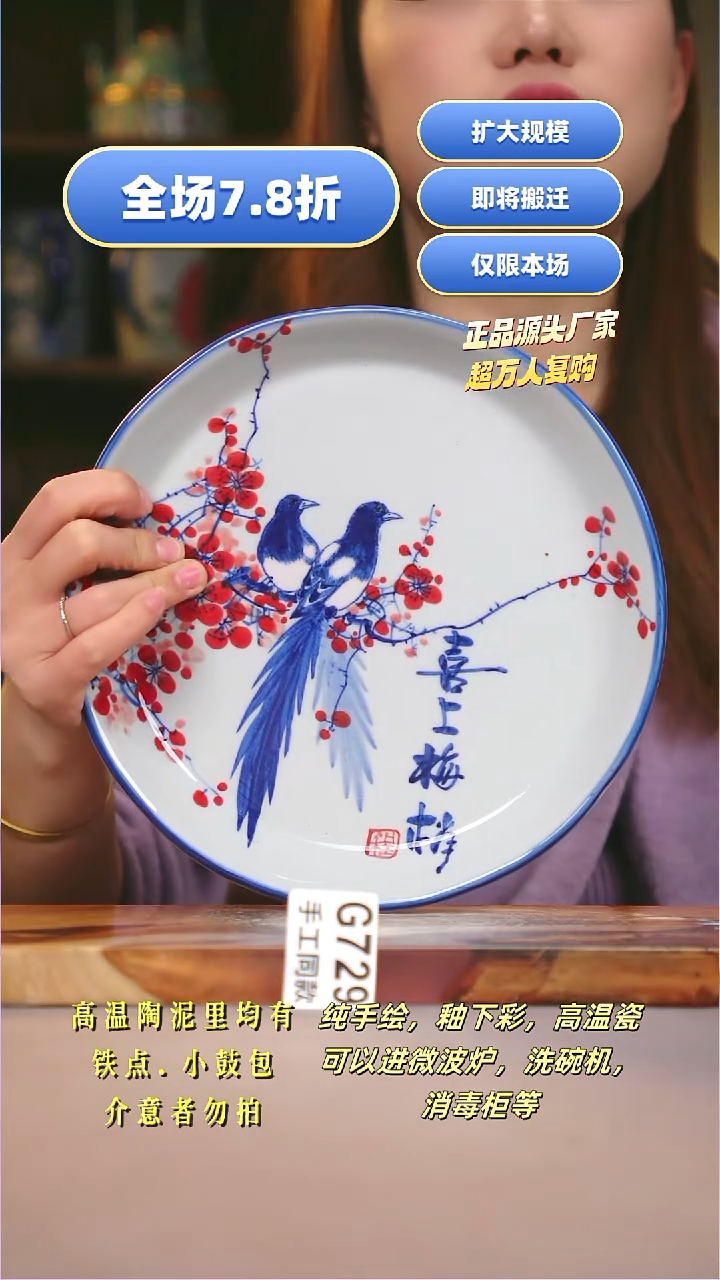其他G729陶然集器瓷器