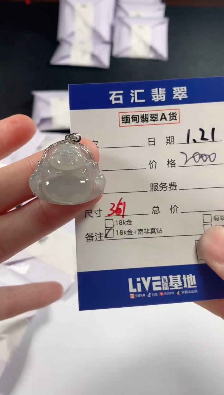 【闪购商品】翡翠颈饰18K金镶嵌11111111