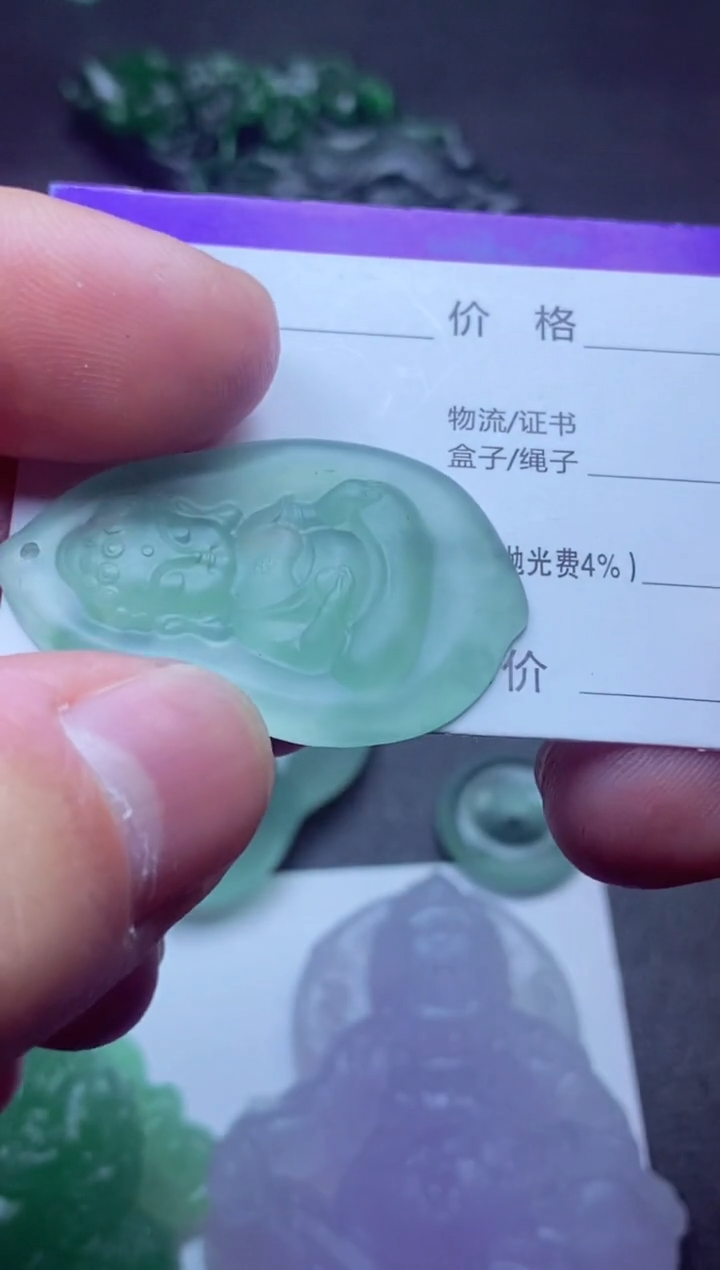未镶嵌定制翡翠生*生生