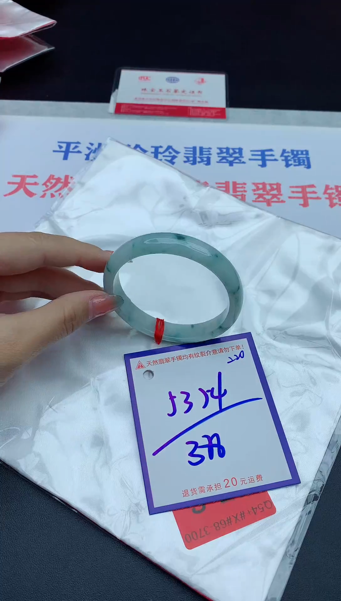 未镶嵌手镯翡翠11111111111