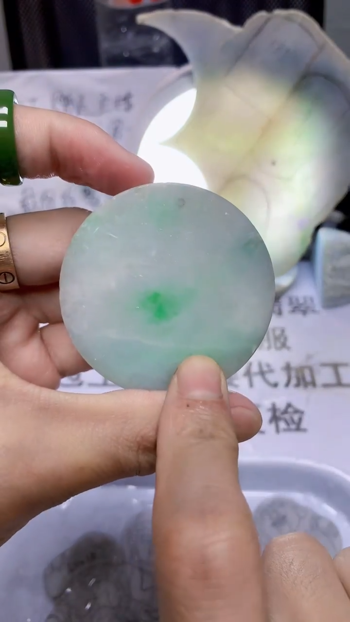 翡翠裸石缅甸天然A货8844