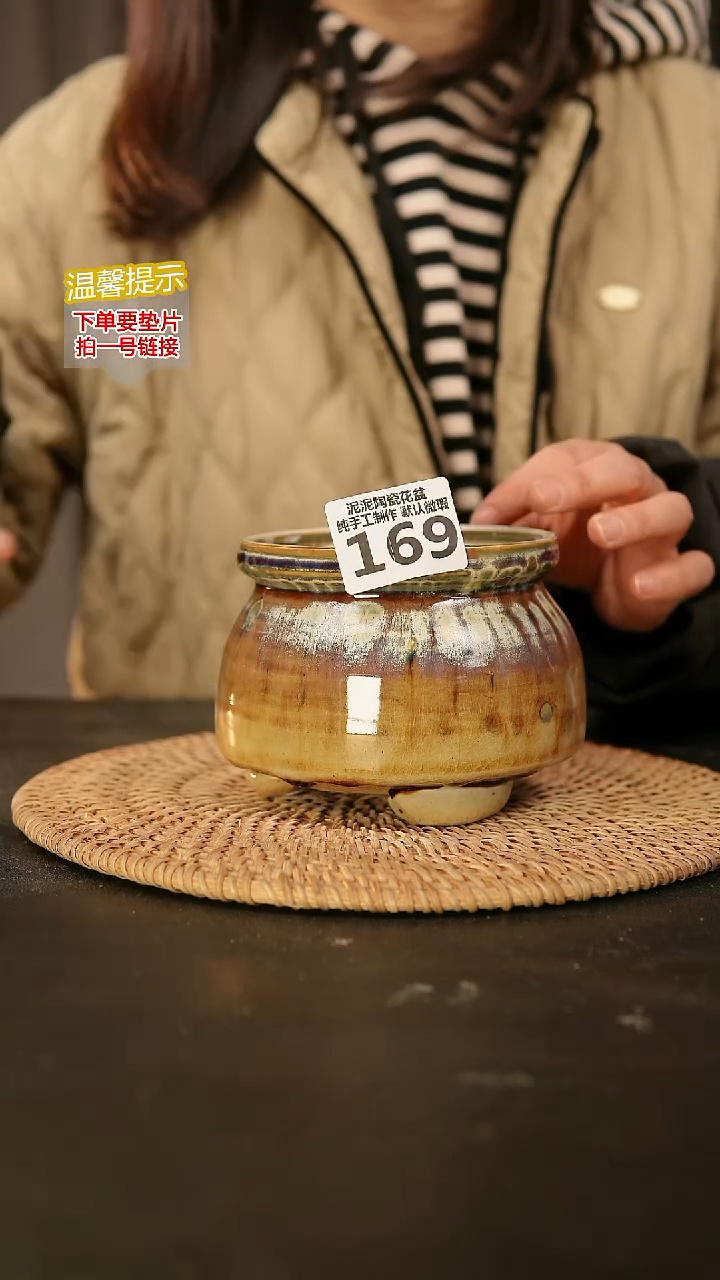 瓷片169内口径约9.5  外高约9