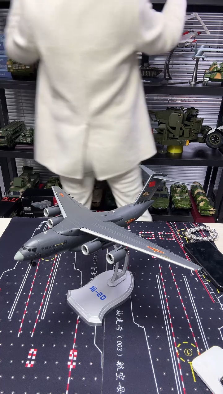 1/130合金飞机模型运20
