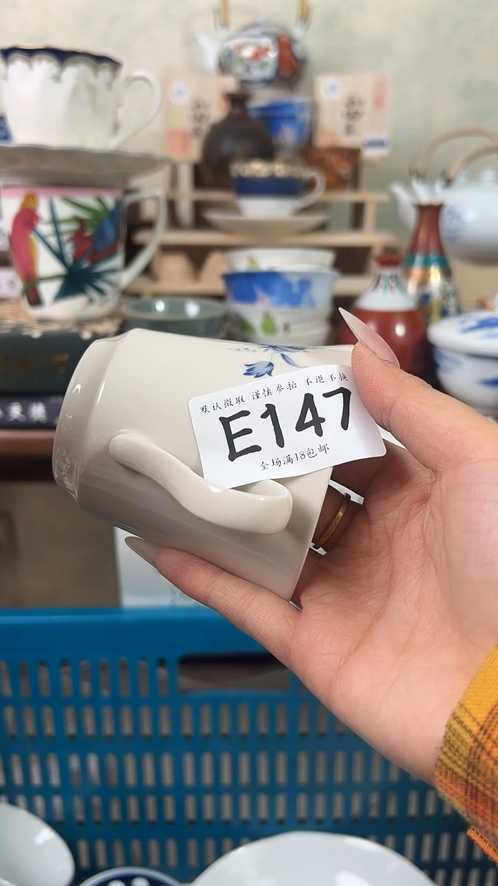 瓷片用***0147 回流物品 默认微瑕