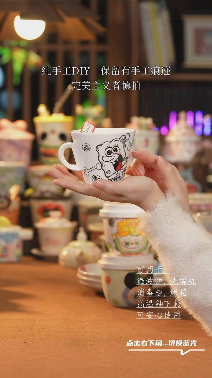 【闪购商品】杯子B002创意手绘陶瓷水杯