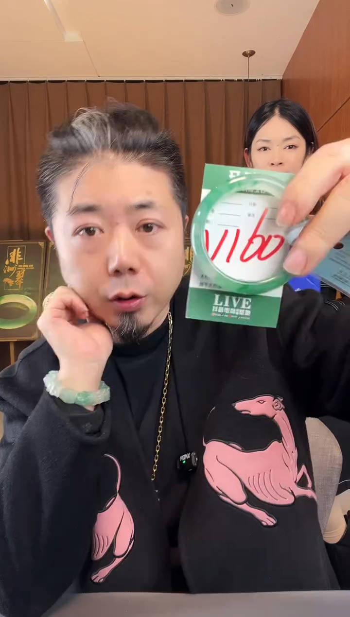 【闪购商品】石英质玉手镯未镶嵌非洲翠